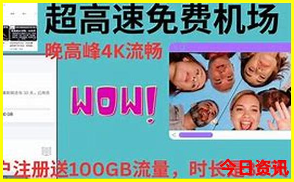 澳门一肖一码100%准确?